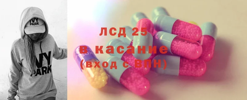 LSD-25 экстази кислота  Подпорожье 