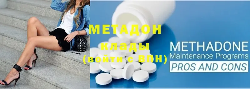 Метадон methadone  KRAKEN как зайти  Подпорожье 