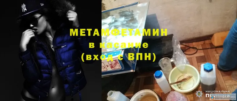 МЕТАМФЕТАМИН витя  Подпорожье 